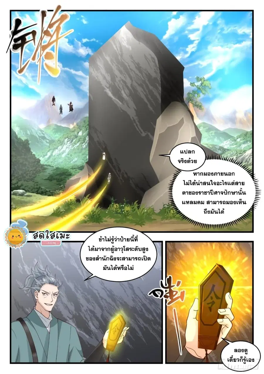 หน้า 7 จาก 15