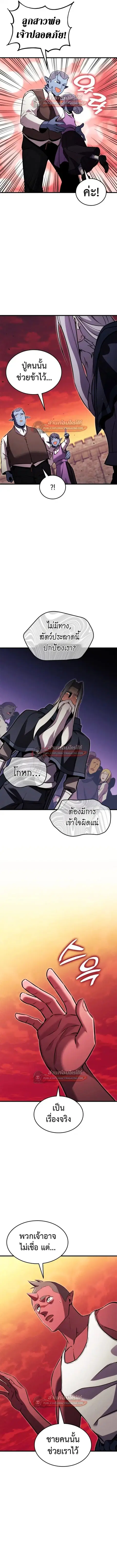 หน้า 16 จาก 20
