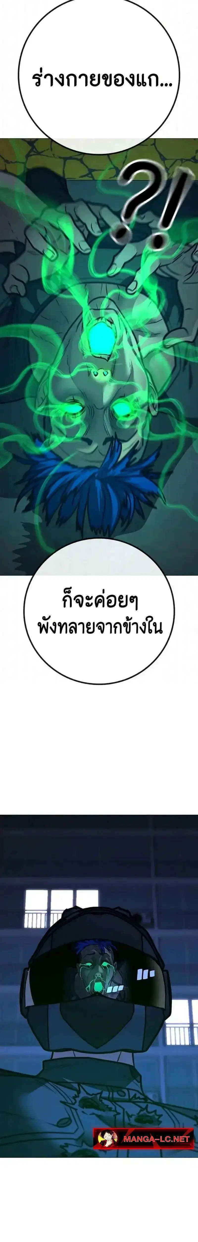 หน้า 25 จาก 52