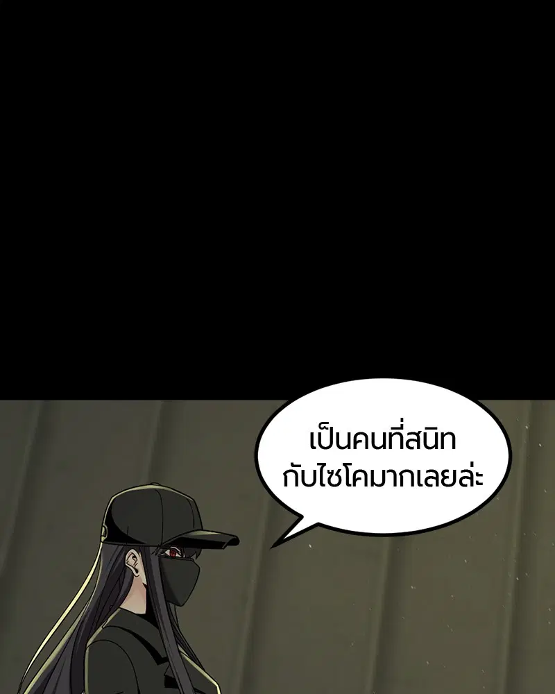 หน้า 20 จาก 165