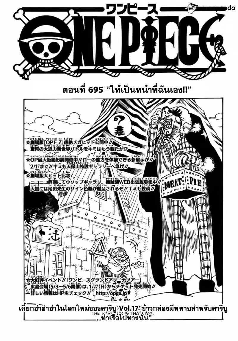 หน้า 1 จาก 18