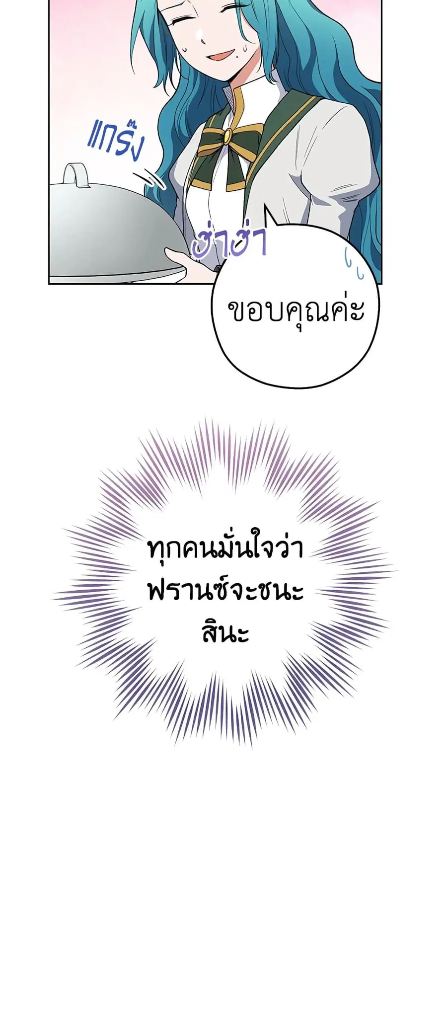 หน้า 11 จาก 68
