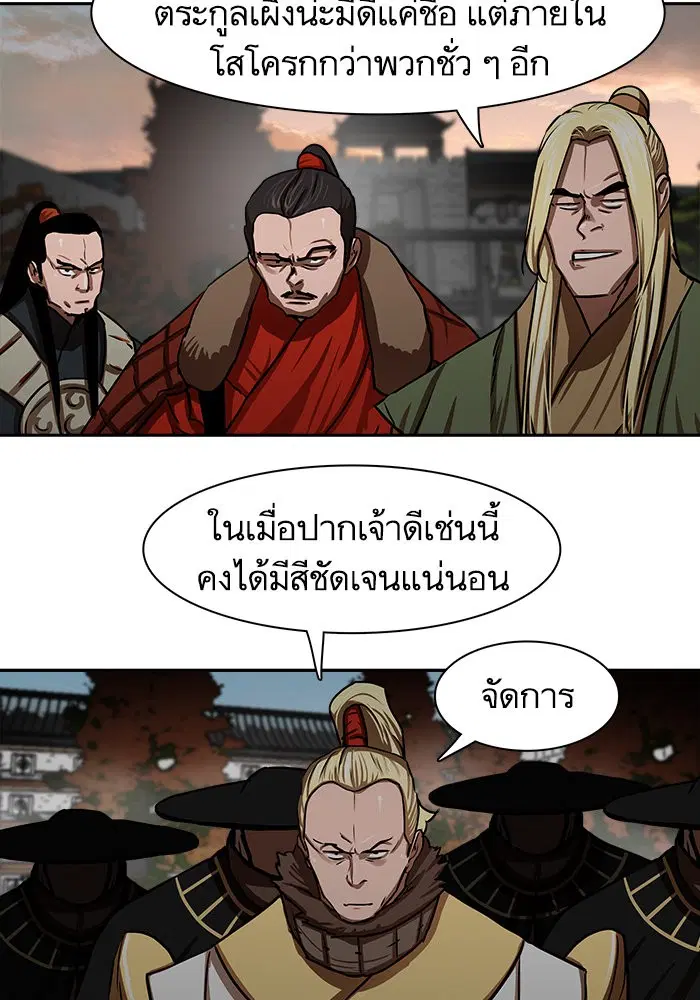 หน้า 45 จาก 74
