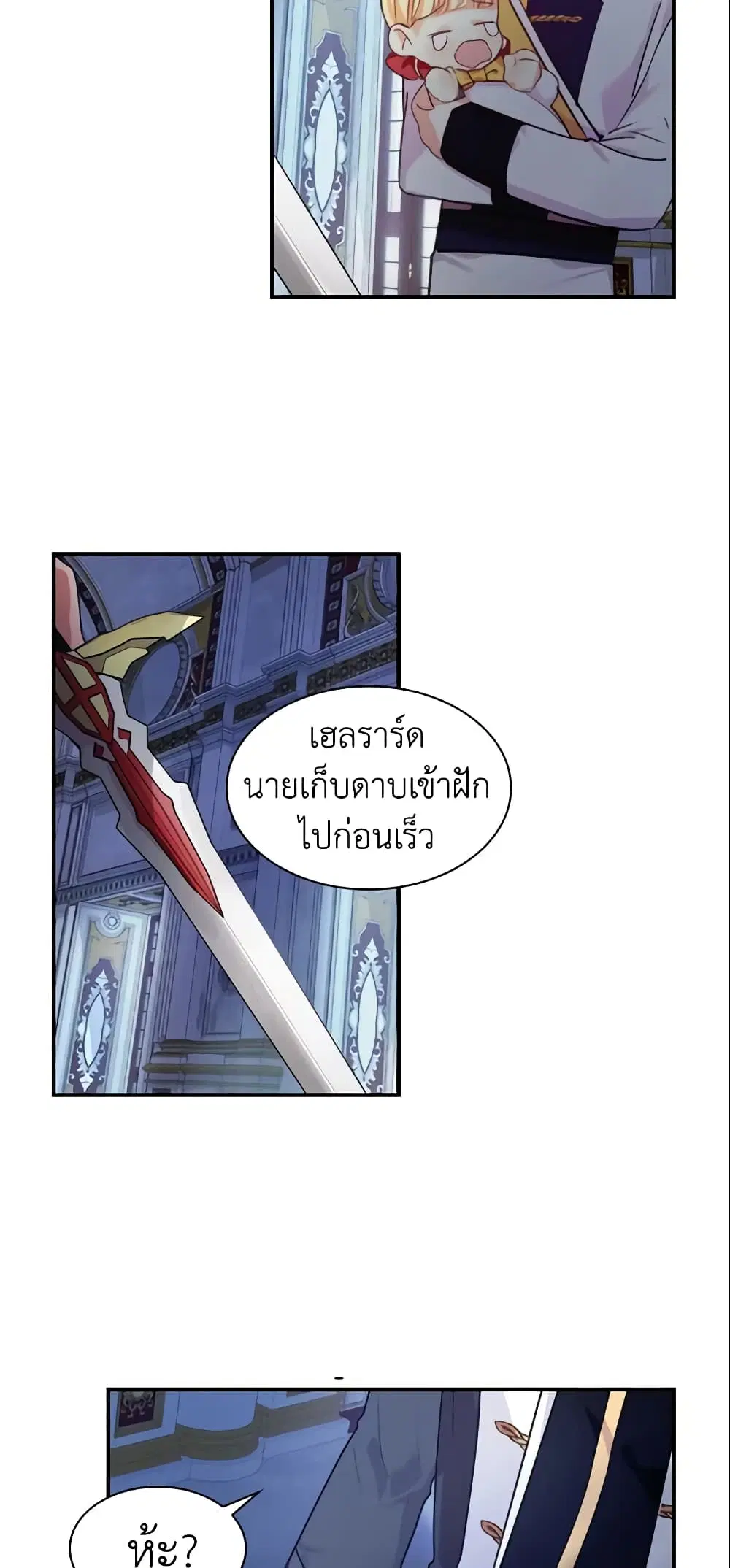 หน้า 24 จาก 35