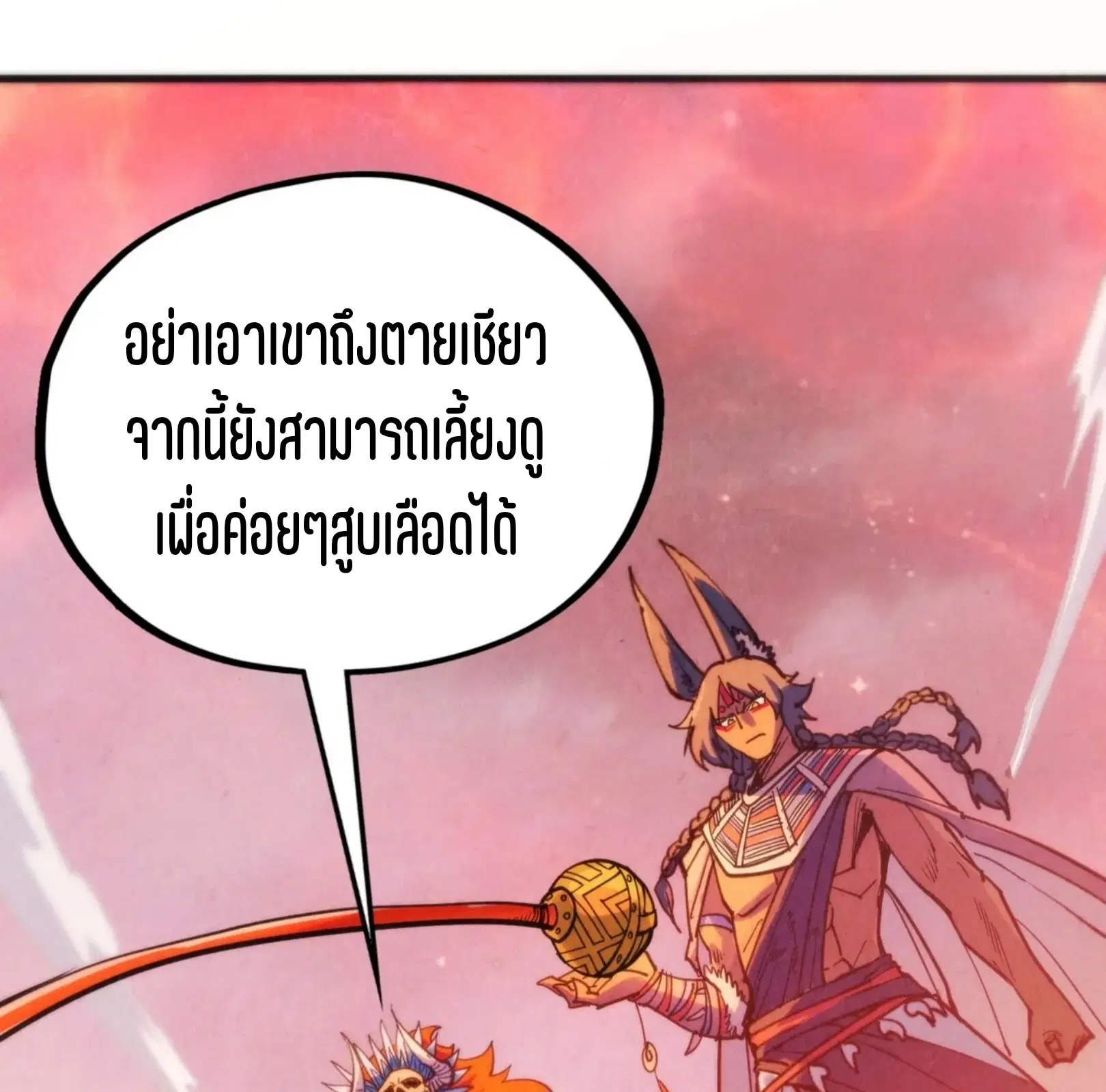 หน้า 55 จาก 60