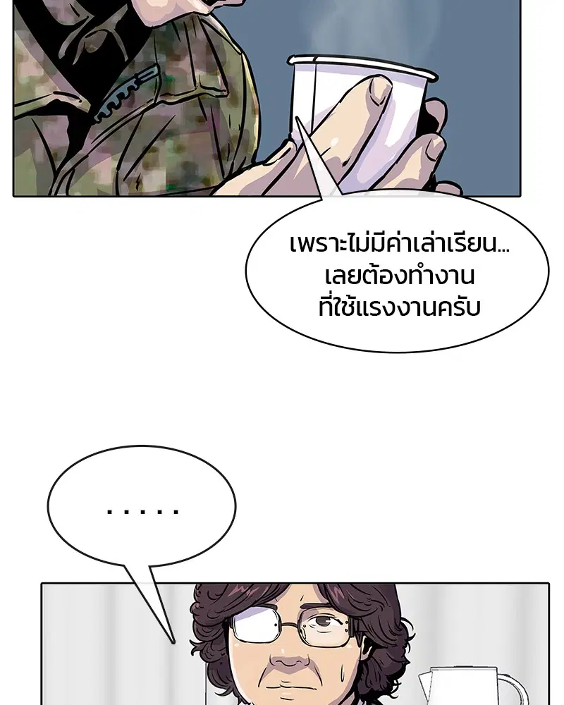 หน้า 19 จาก 81