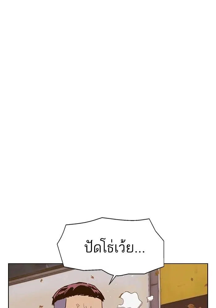 หน้า 84 จาก 130