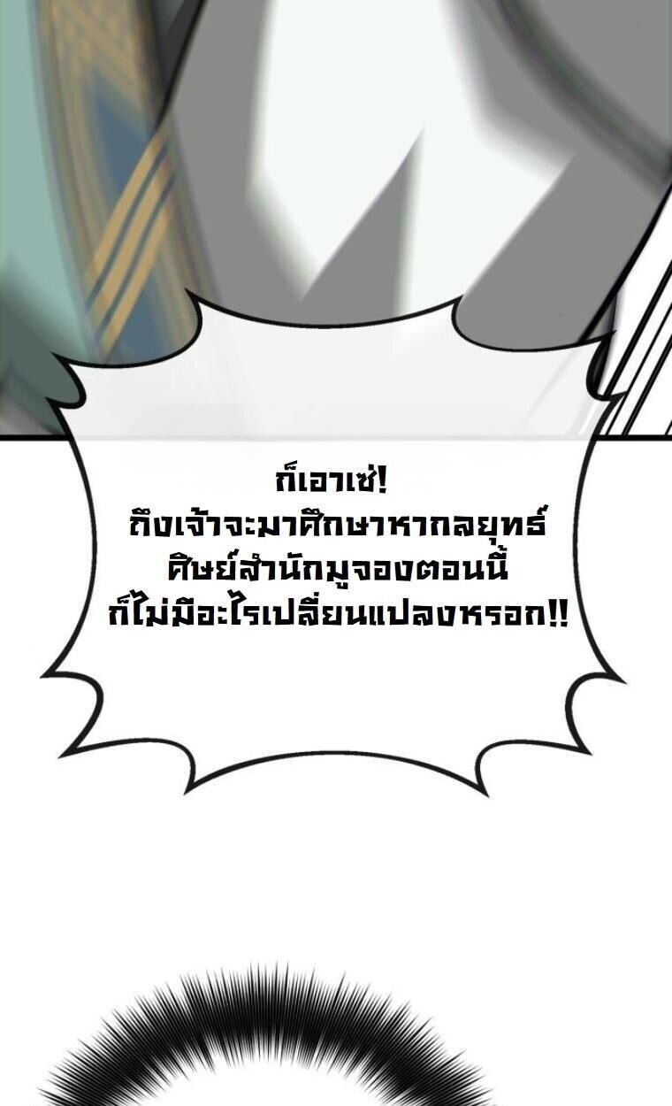 หน้า 90 จาก 136