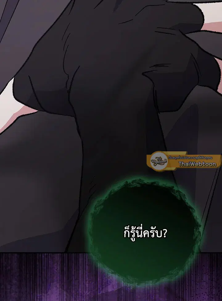 หน้า 58 จาก 115