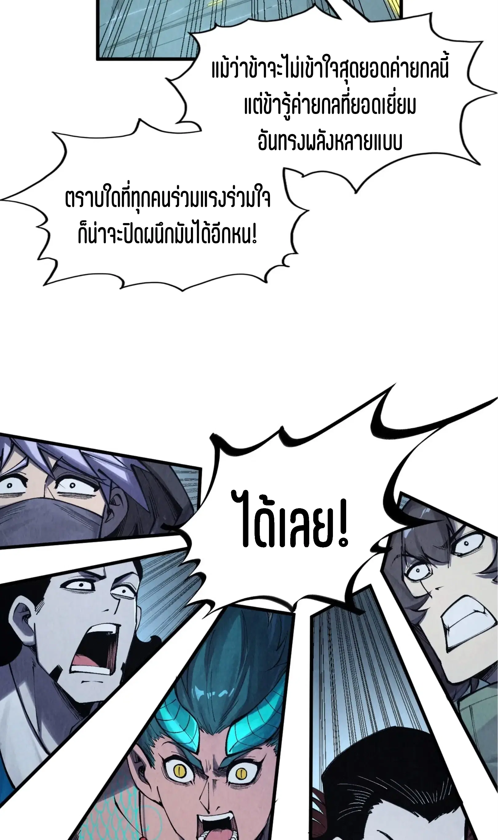 หน้า 37 จาก 61