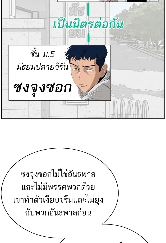 หน้า 16 จาก 123