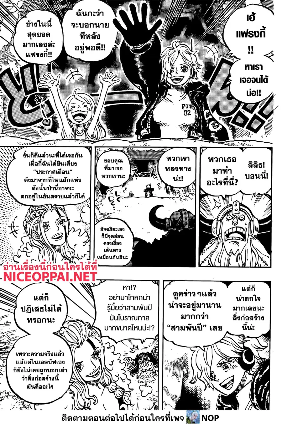 หน้า 3 จาก 15