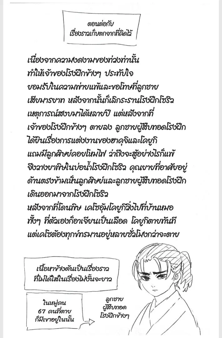 หน้า 130 จาก 189