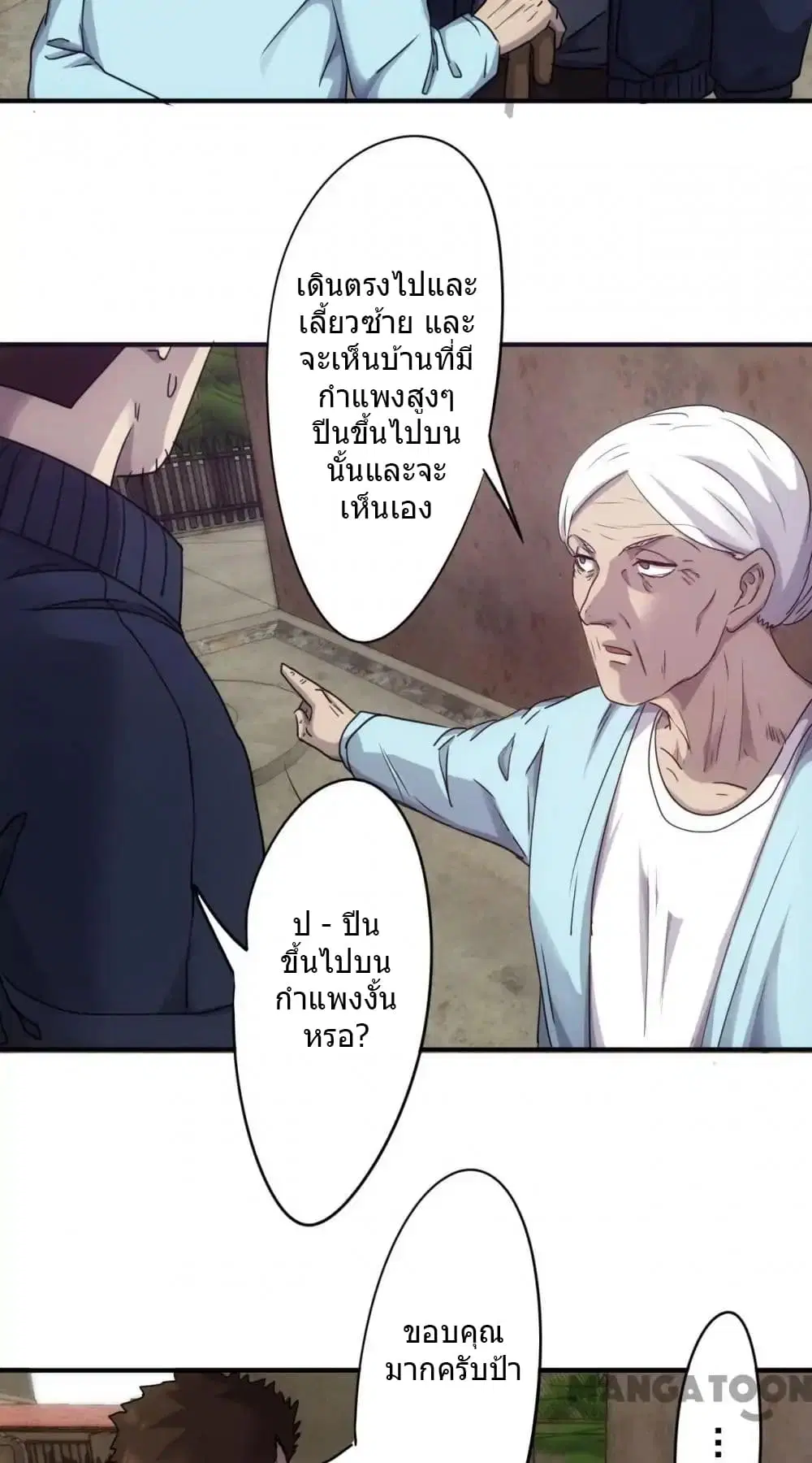 หน้า 12 จาก 14