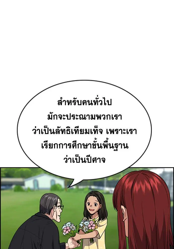 หน้า 91 จาก 124