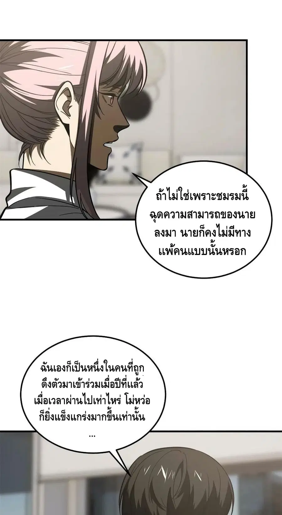 หน้า 21 จาก 42