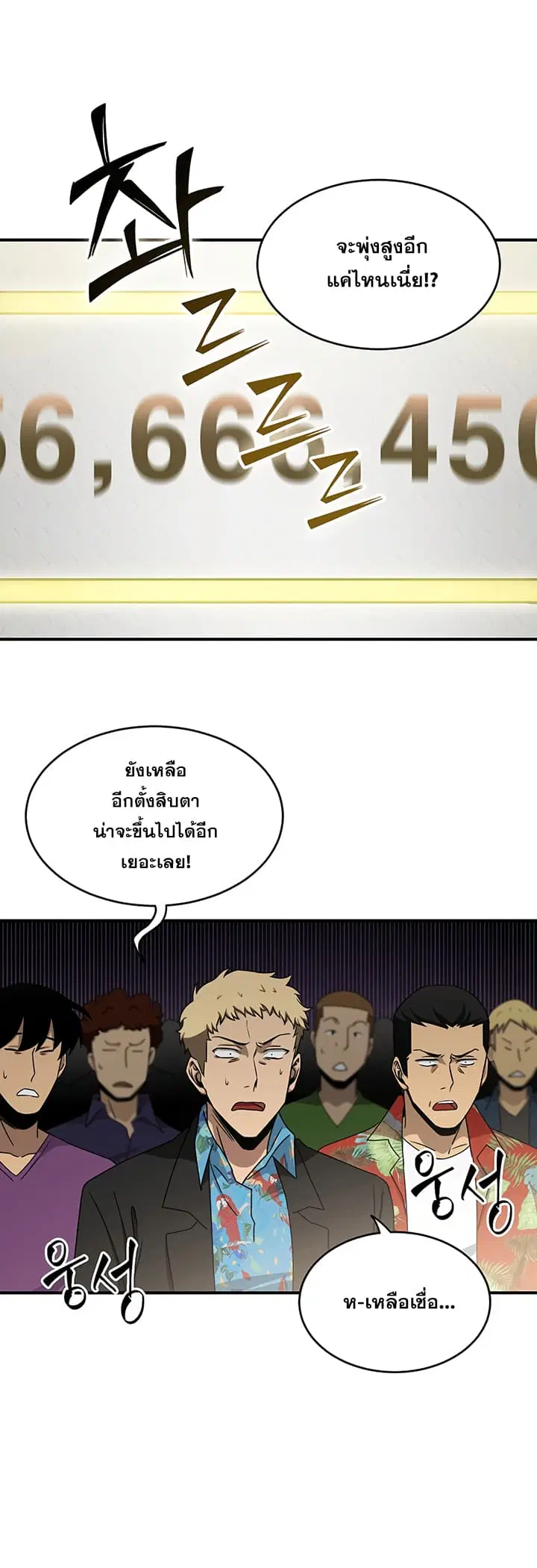 หน้า 2 จาก 23