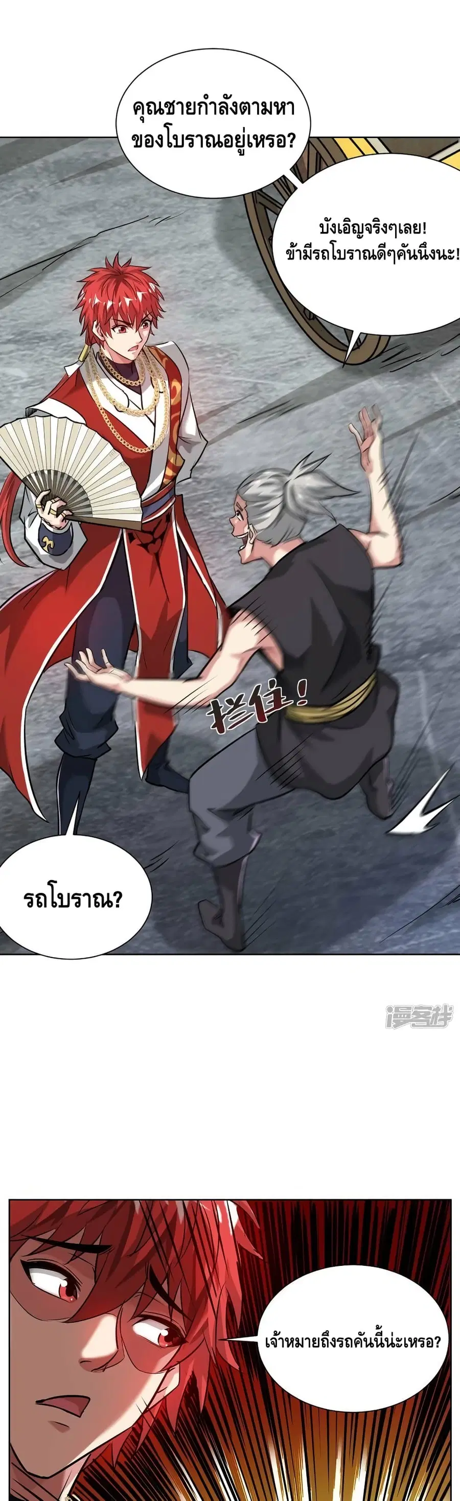 หน้า 2 จาก 22
