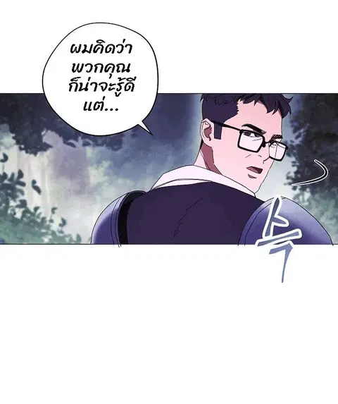หน้า 61 จาก 80