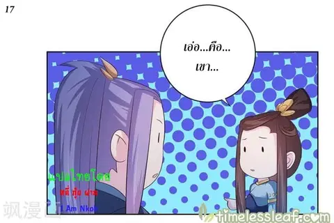 หน้า 18 จาก 35
