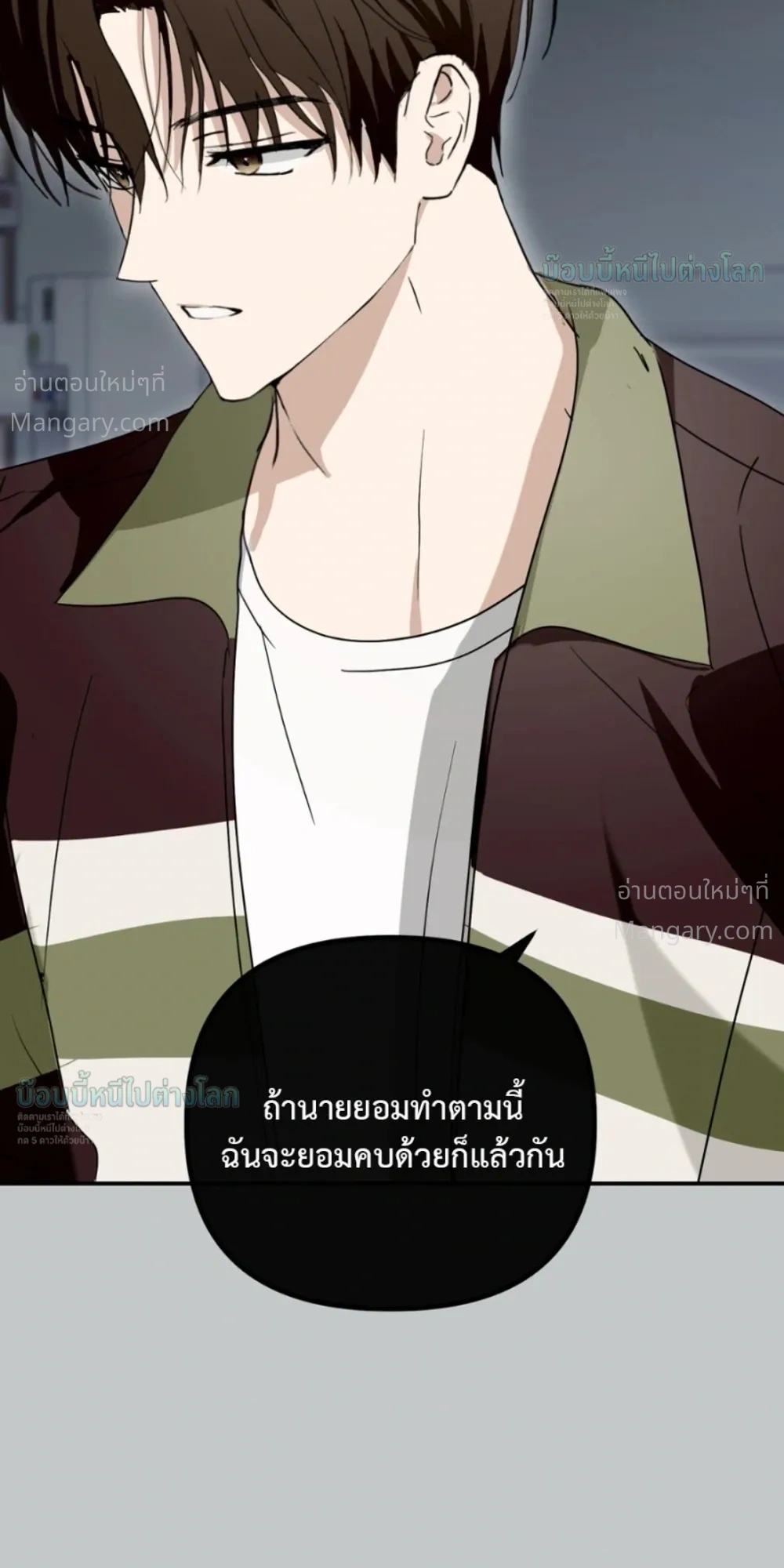 หน้า 26 จาก 48