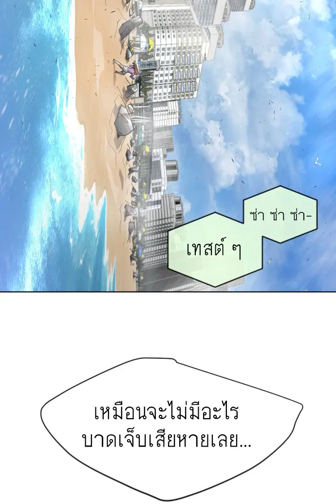 หน้า 27 จาก 105