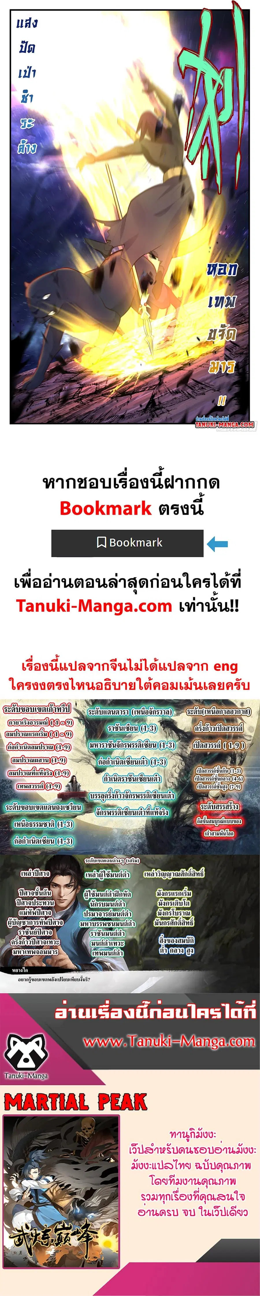 หน้า 12 จาก 12