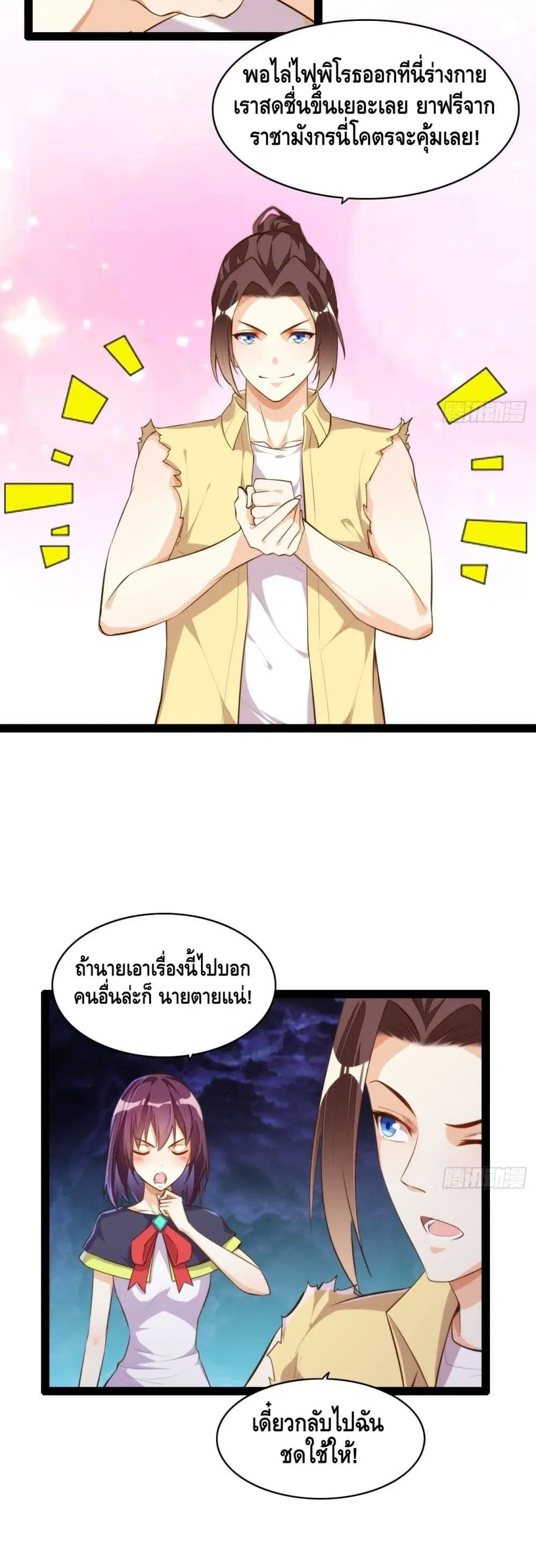หน้า 13 จาก 22