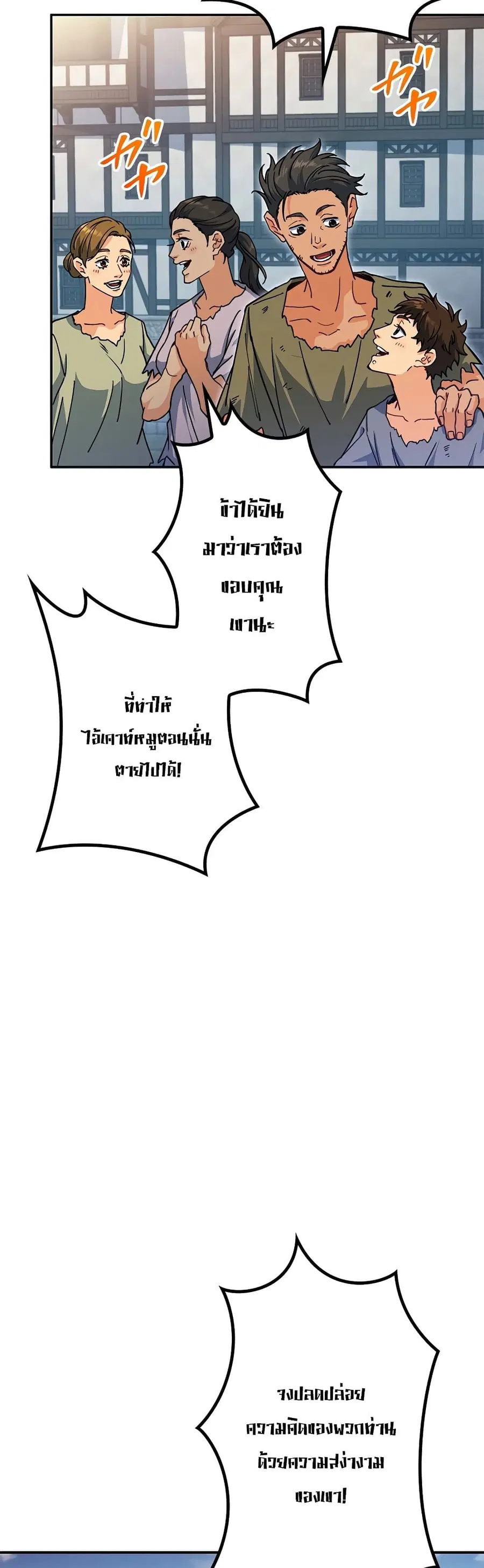 หน้า 44 จาก 80