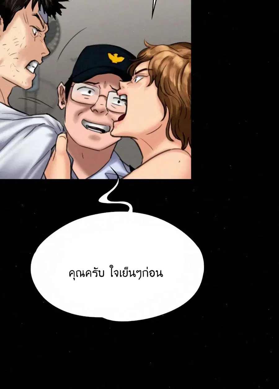 หน้า 41 จาก 99