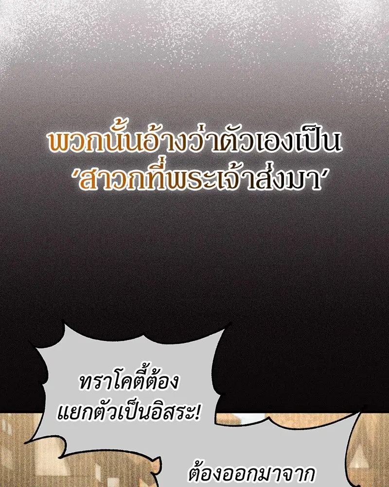 หน้า 106 จาก 141