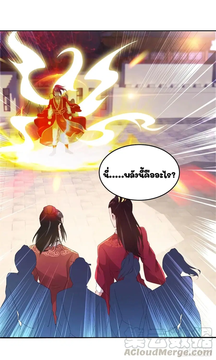 หน้า 15 จาก 27