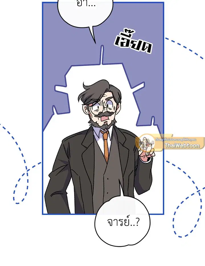 หน้า 68 จาก 134