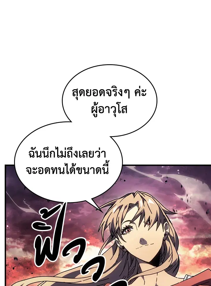 หน้า 4 จาก 104