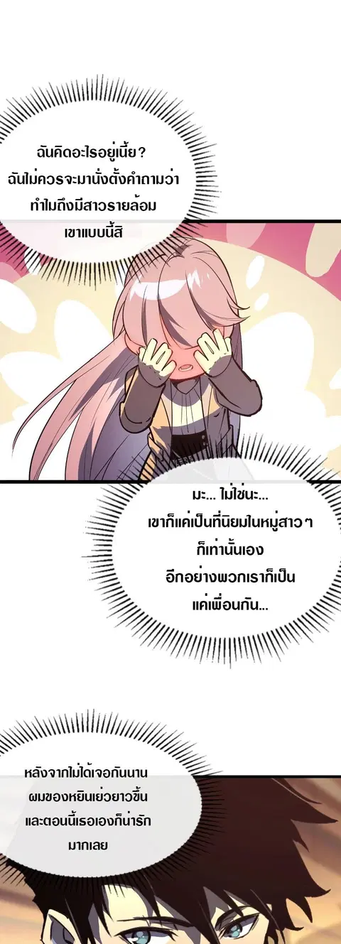 หน้า 22 จาก 24