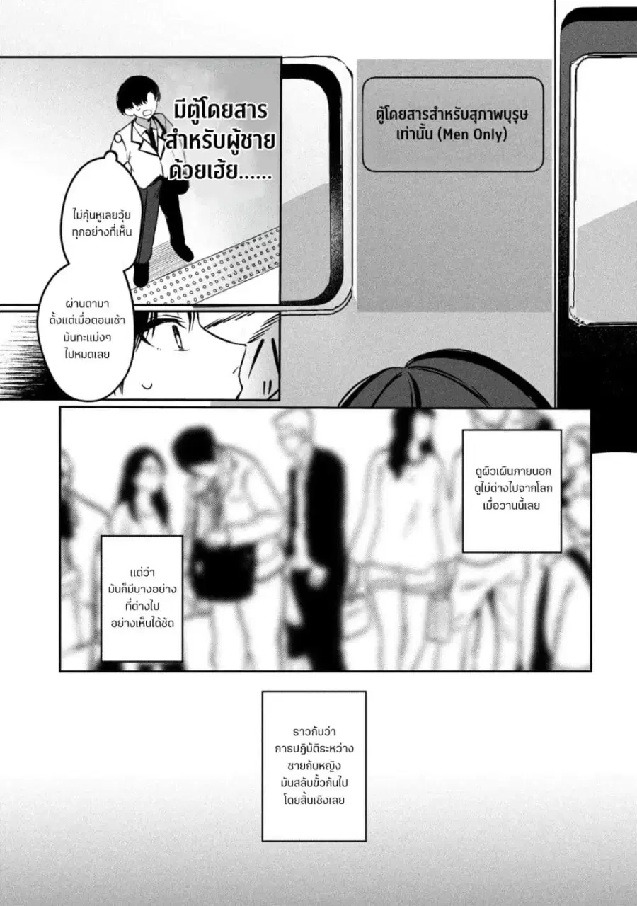 หน้า 7 จาก 48