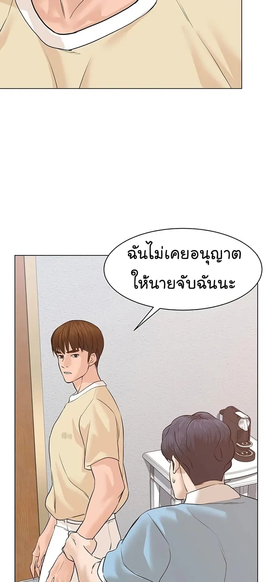 หน้า 48 จาก 102