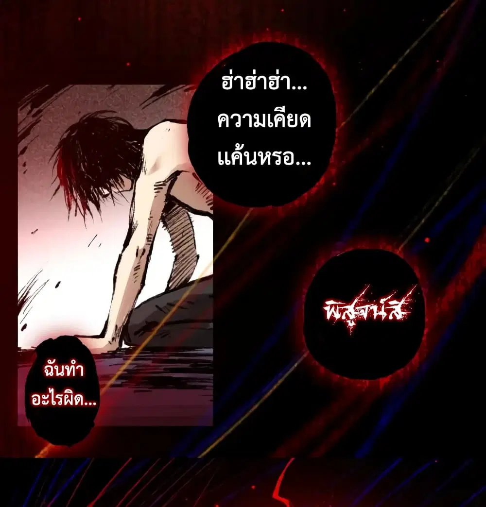 หน้า 35 จาก 56
