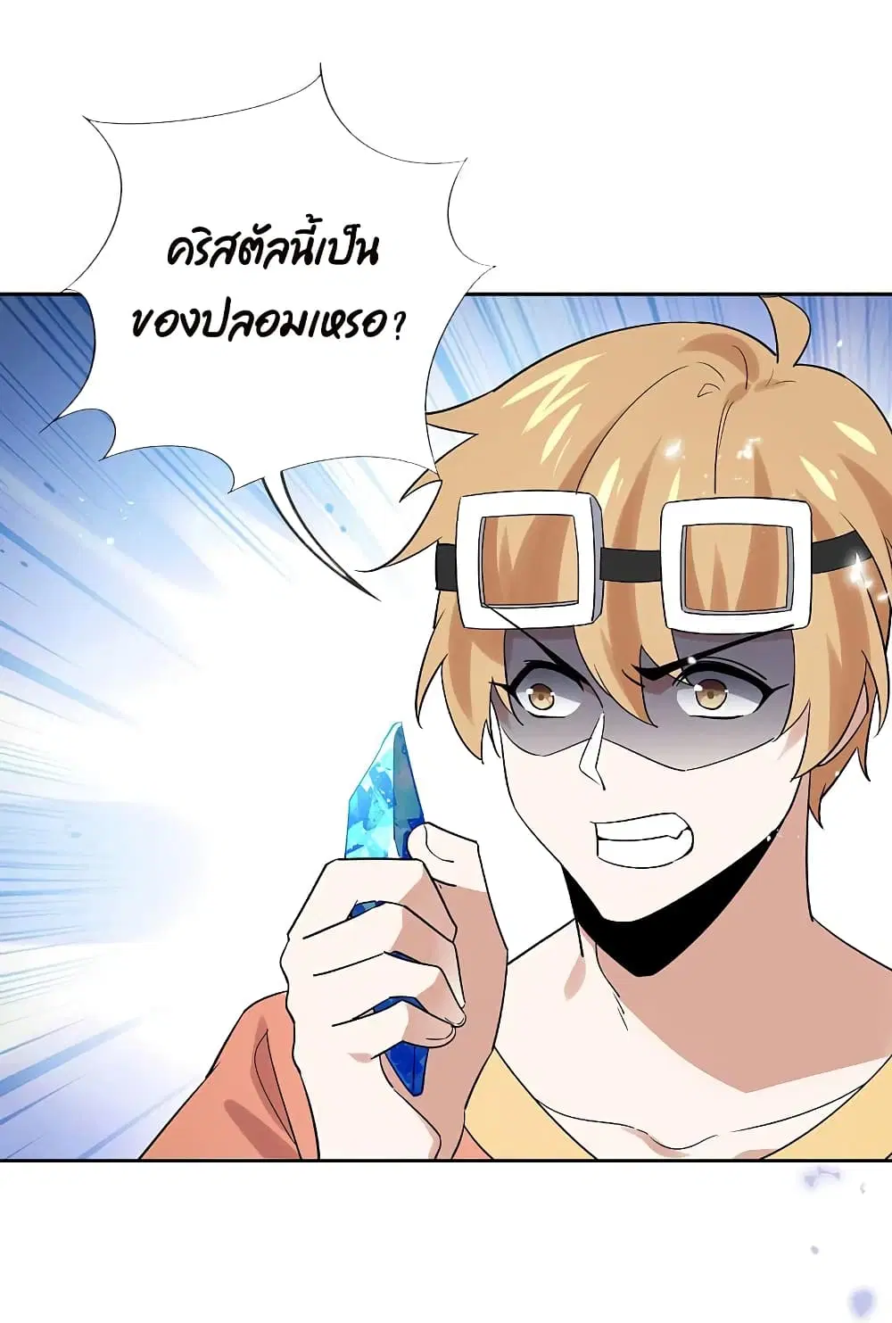 หน้า 28 จาก 40
