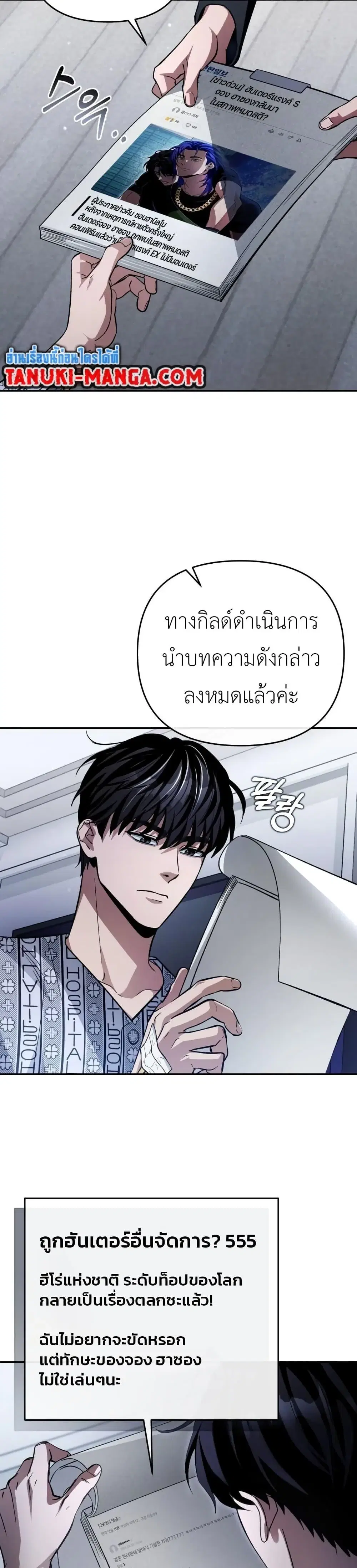 หน้า 21 จาก 51