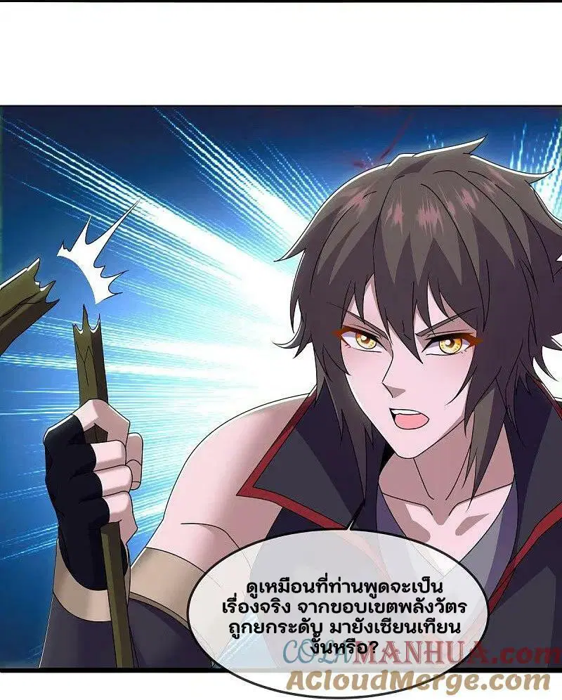 หน้า 26 จาก 61