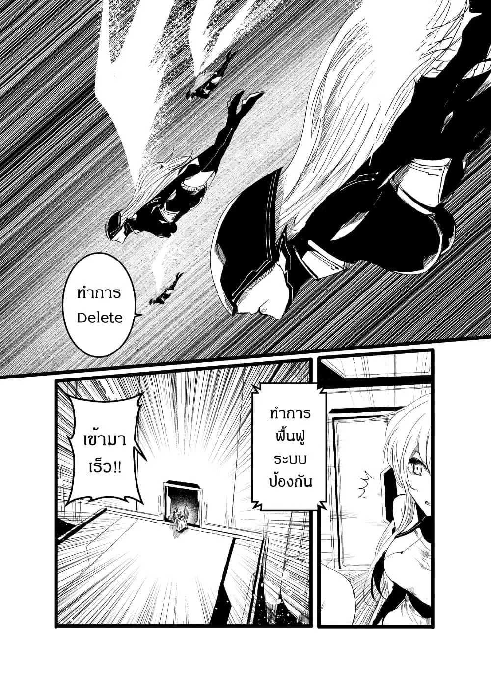 หน้า 13 จาก 30