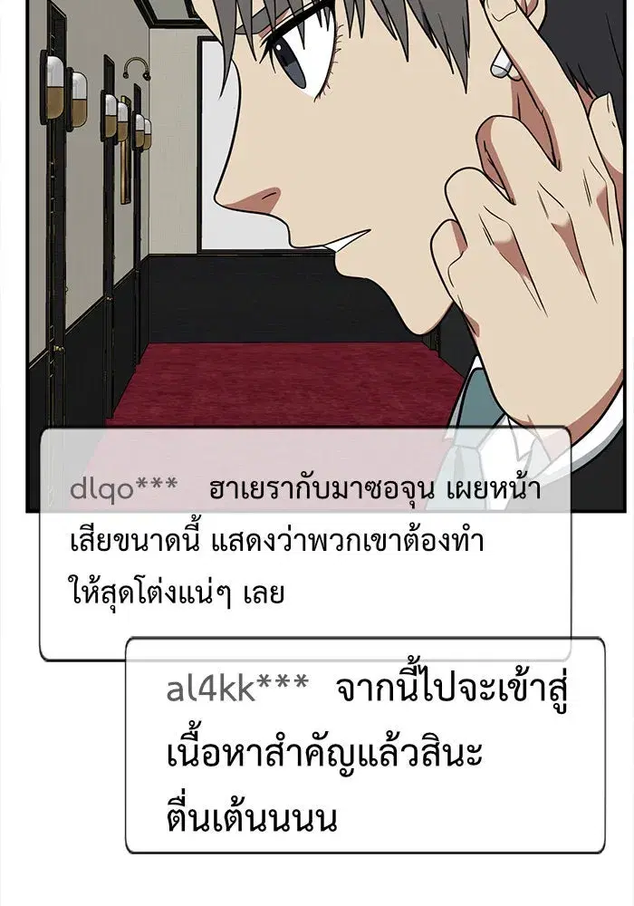 หน้า 145 จาก 215