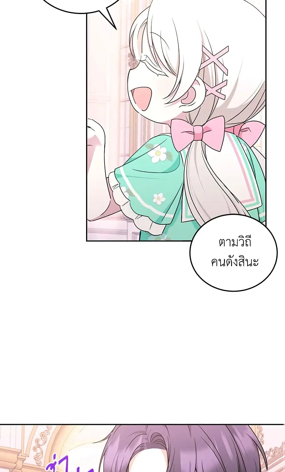 หน้า 48 จาก 66