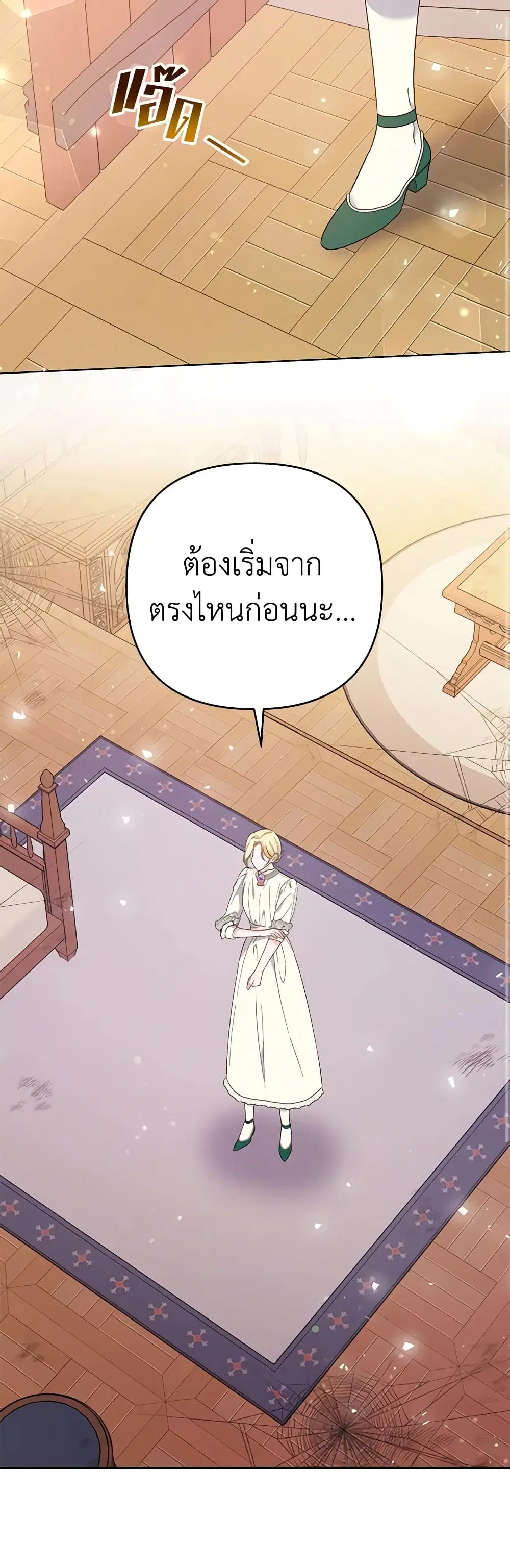 หน้า 24 จาก 51