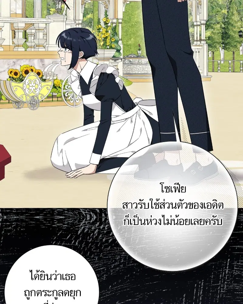 หน้า 82 จาก 122