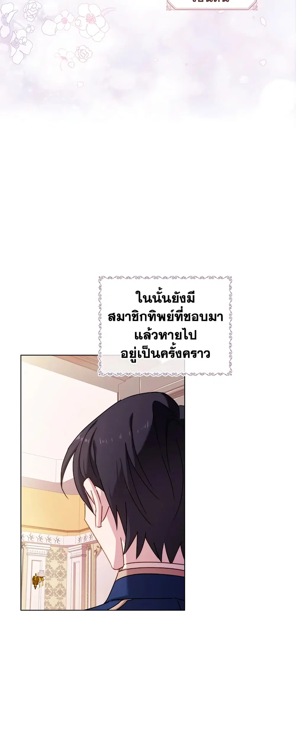 หน้า 13 จาก 39