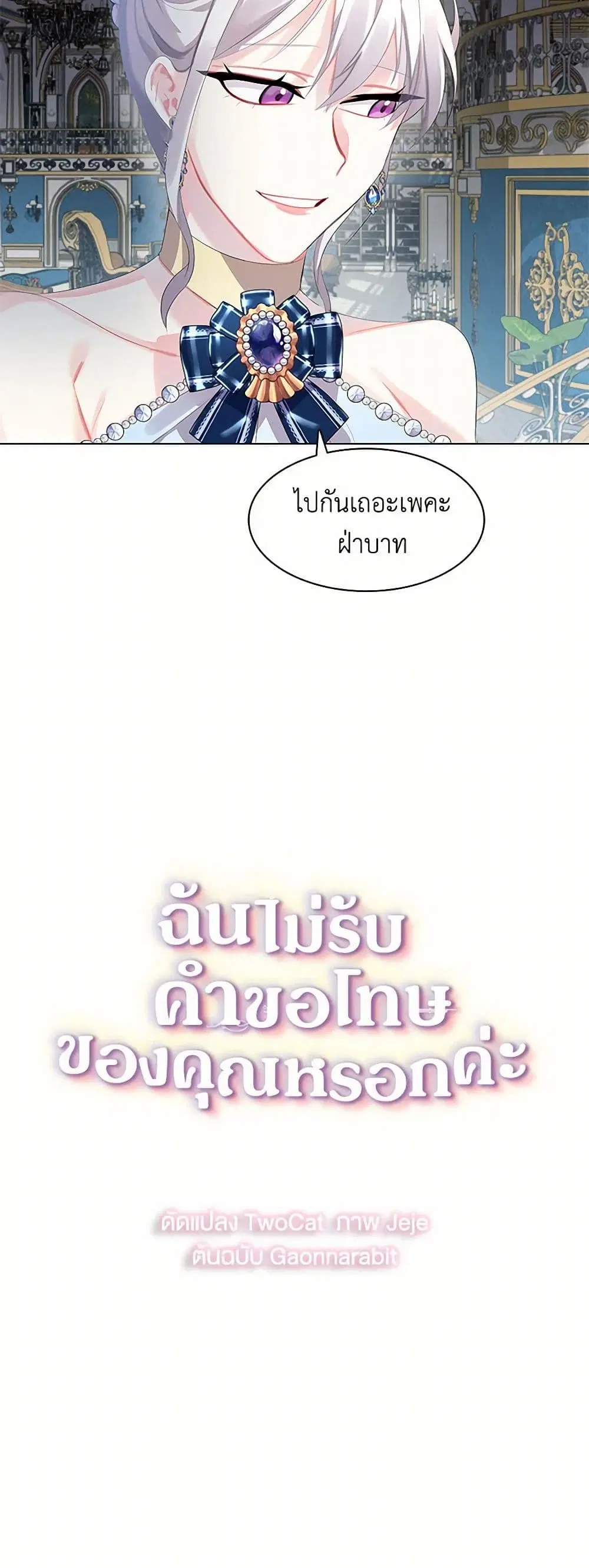 หน้า 13 จาก 44