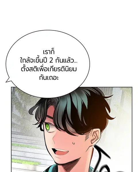 หน้า 138 จาก 164