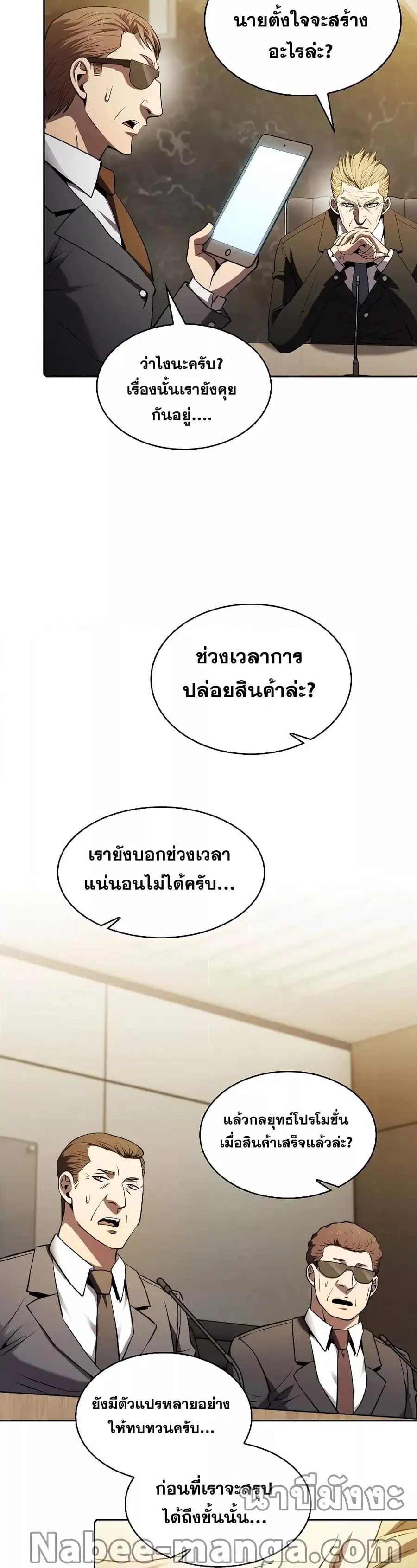 หน้า 7 จาก 41